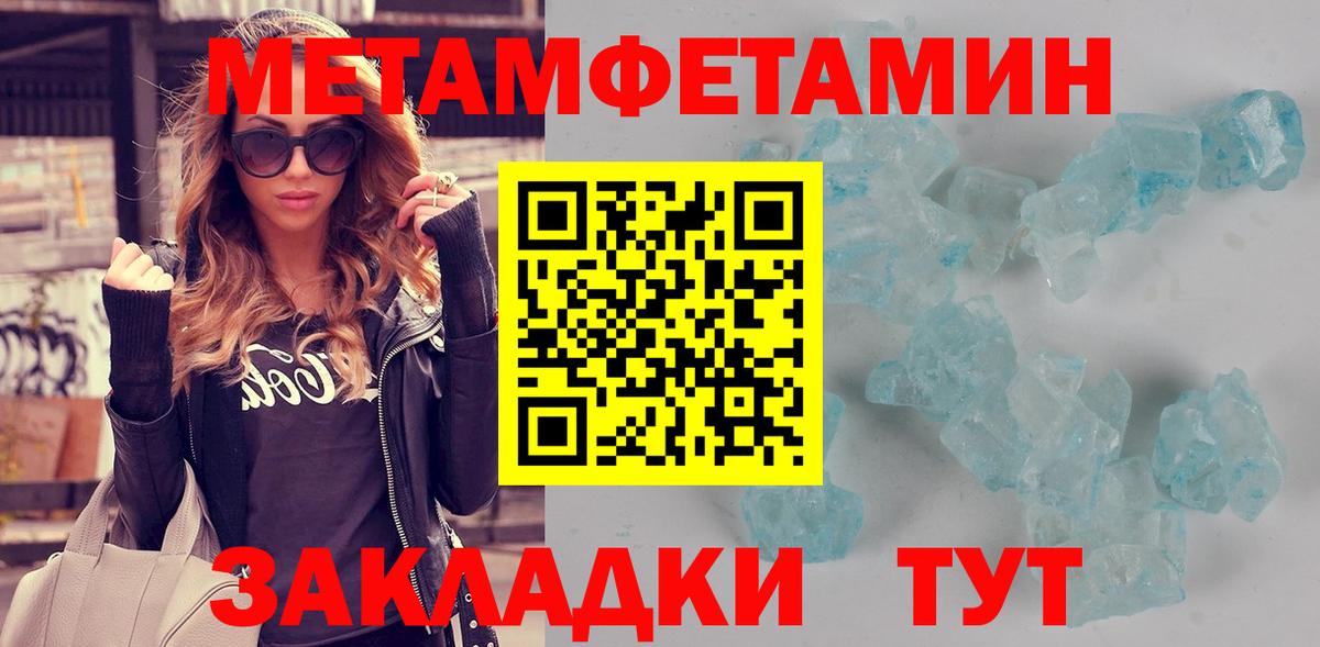 АМФЕТАМИН VHQ Муравленко