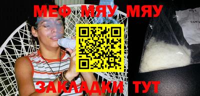 молекула духа Гусев