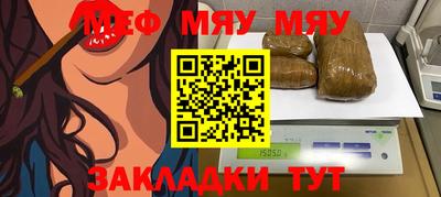 mdpv Гусиноозёрск