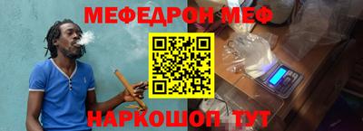 дживик Гусь-Хрустальный