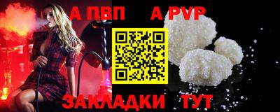 дживик Гусь-Хрустальный