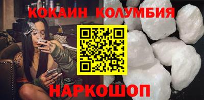 молекула духа Гусев