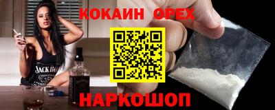 дживик Гусь-Хрустальный