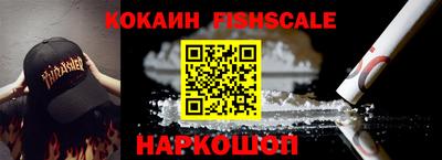 дживик Гусь-Хрустальный