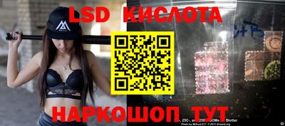 молекула духа Гусев