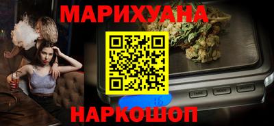молекула духа Гусев