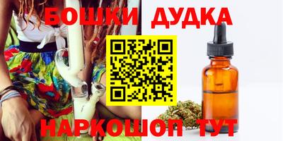 дживик Гусь-Хрустальный