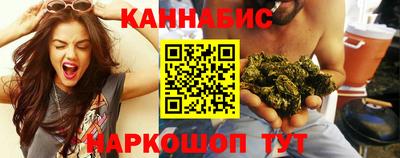 молекула духа Гусев