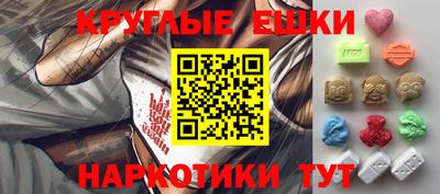 дживик Гусь-Хрустальный