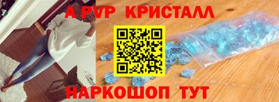 молекула духа Гусев