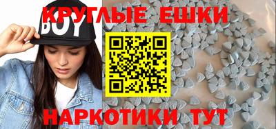 дживик Гусь-Хрустальный
