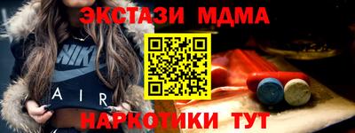 дживик Гусь-Хрустальный