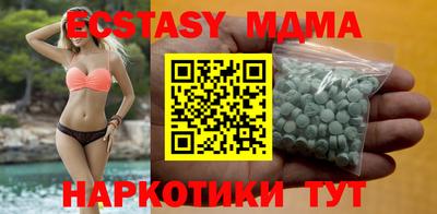 mdpv Гусиноозёрск