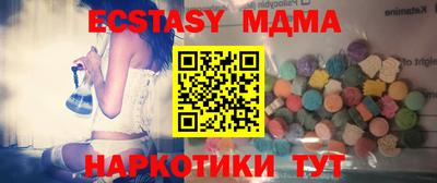 молекула духа Гусев