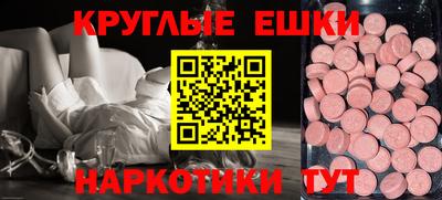 молекула духа Гусев