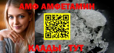 молекула духа Гусев