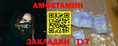 дживик Гусь-Хрустальный