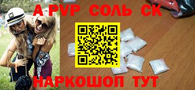 mdpv Гусиноозёрск