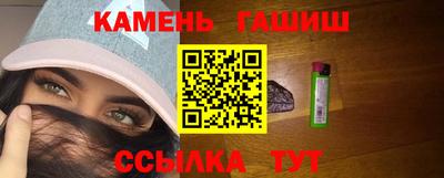 молекула духа Гусев