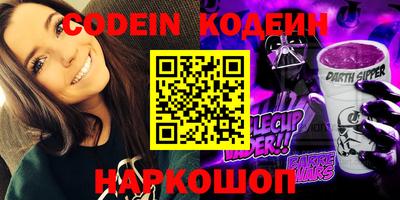 молекула духа Гусев