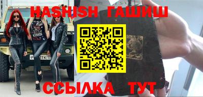 дживик Гусь-Хрустальный