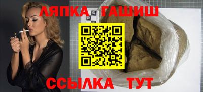 дживик Гусь-Хрустальный