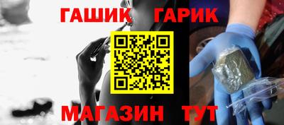 молекула духа Гусев
