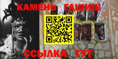 молекула духа Гусев