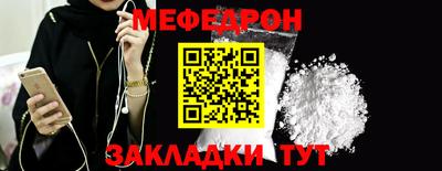 дживик Гусь-Хрустальный