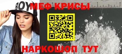 mdpv Гусиноозёрск