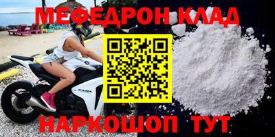 дживик Гусь-Хрустальный