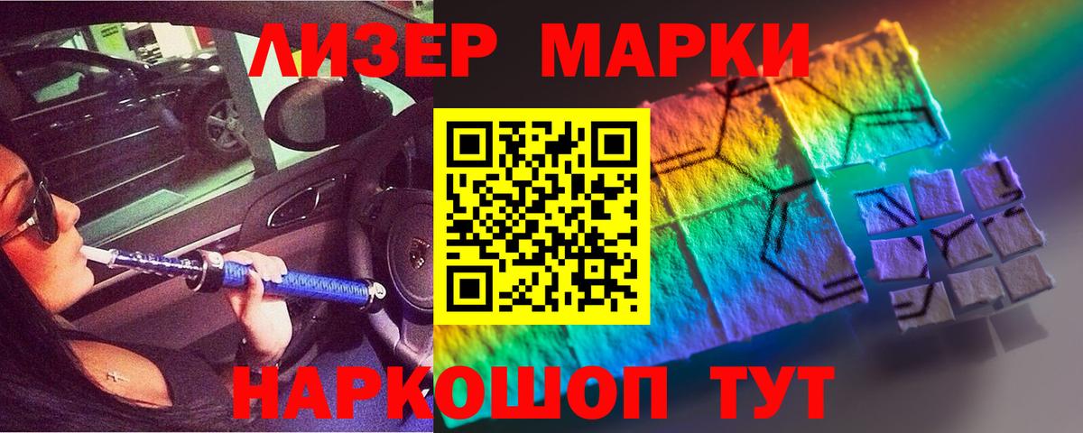 LSD-25 экстази кислота  LSD-25 экстази  Муравленко  Вход с VPN  LSD-25 экстази ecstasy 