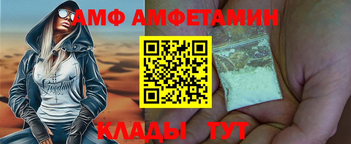 Муравленко  Метамфетамин пудра  Метамфетамин пудра  Вход с VPN 