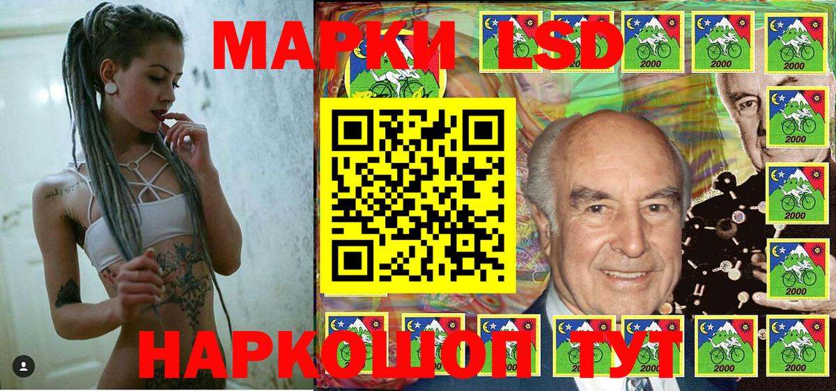 Марки NBOMe 1,8мг Муравленко