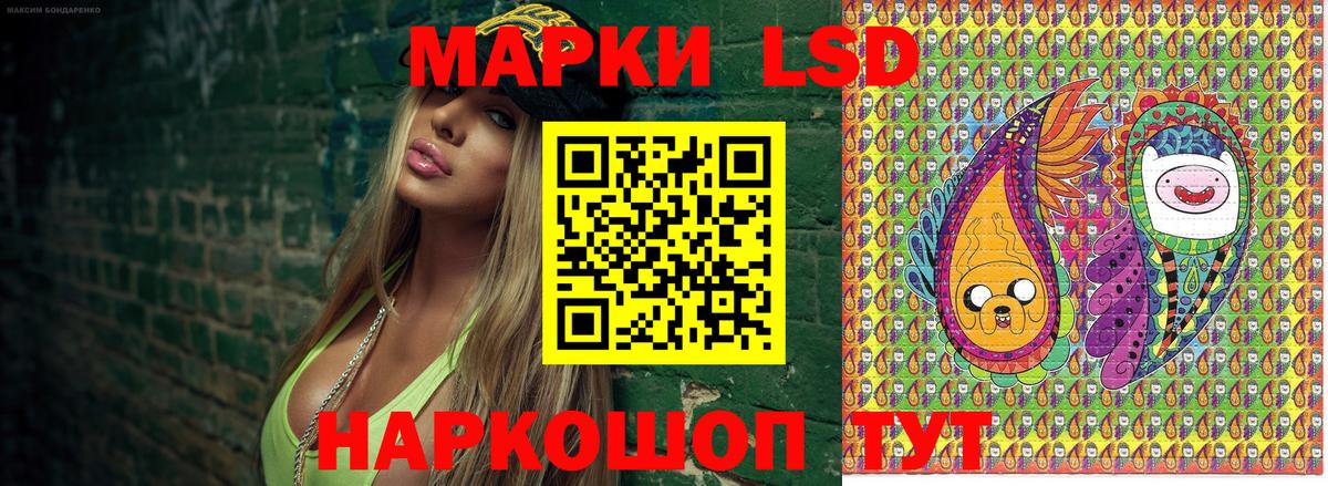 Муравленко  Марки NBOMe 1,8мг  хочу   Вход с VPN 