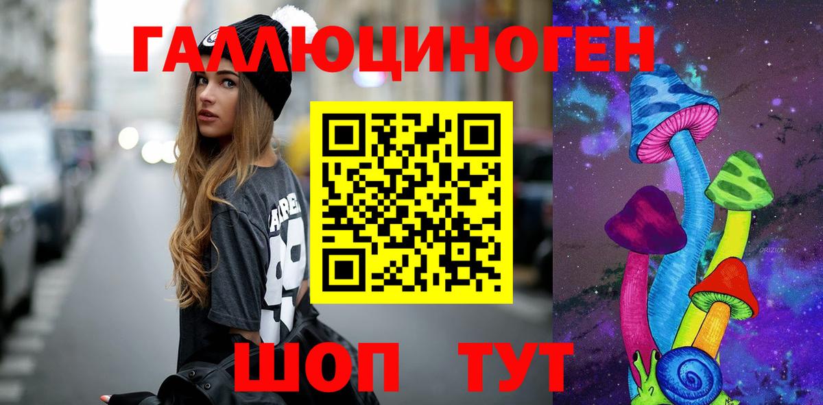 Муравленко  Галлюциногенные грибы Magic Shrooms  Галлюциногенные грибы ЛСД  что такое наркотик  Вход с VPN 