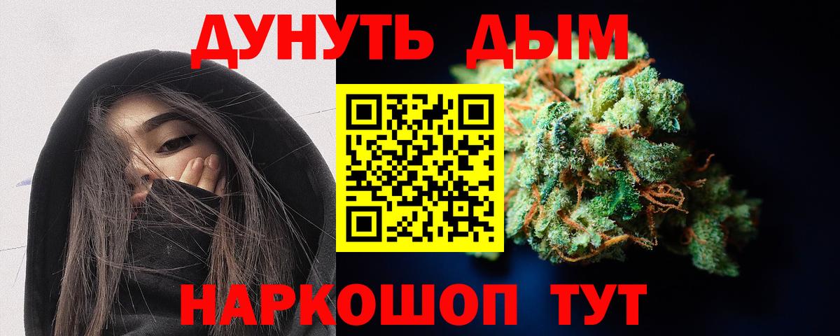 Конопля сатива  Вход с VPN  Конопля AK-47  Бошки Шишки индика  Муравленко 